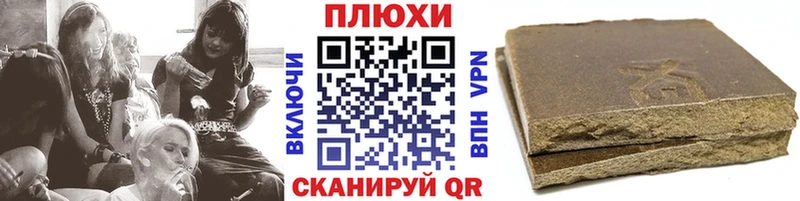 Купить закладку Кингисепп Кокаин МАРИХУАНА Героин ГАШИШ blacksprut ссылка Меф мяу мяу