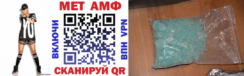 Амфетамин Розовый  где продают   Кингисепп 