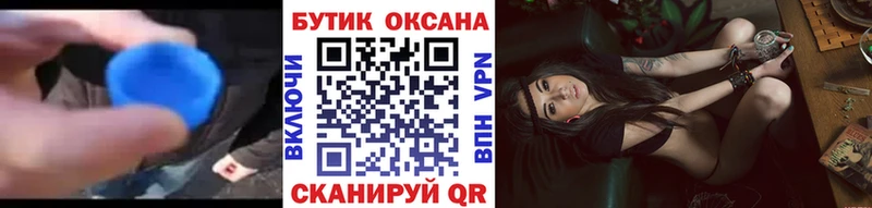 БУТИРАТ оксибутират  Кингисепп 