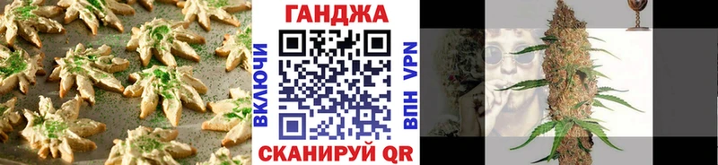Cannafood конопля  Кингисепп 