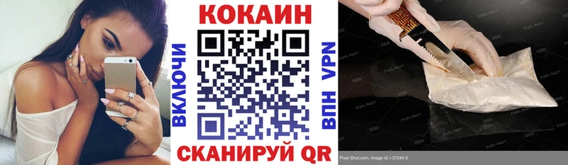 КОКАИН FishScale  Кингисепп 