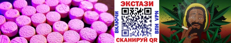 наркошоп  Кингисепп  Ecstasy Punisher 