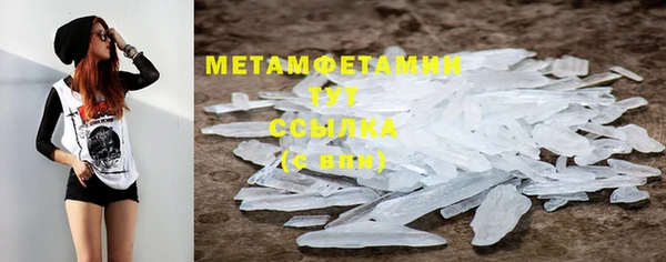 дистиллят марихуана Абдулино