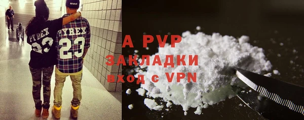 герыч Абаза