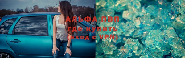 альфа пвп VHQ Алексеевка