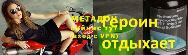 герыч Абаза