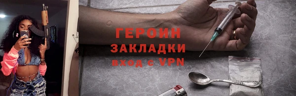 кокаин VHQ Абинск