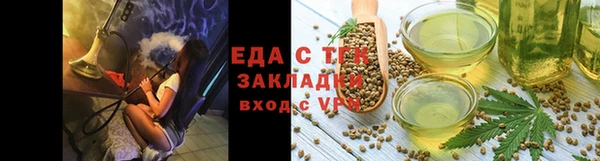 дистиллят марихуана Абдулино