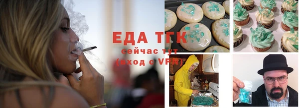альфа пвп VHQ Алексеевка