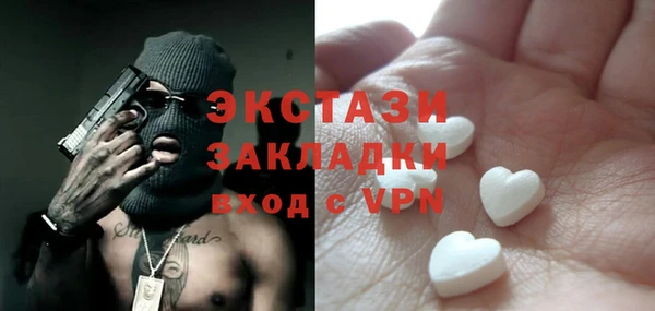 герыч Абаза