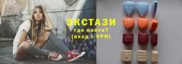 кокаин VHQ Абинск
