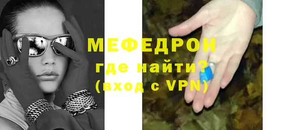 дистиллят марихуана Абдулино