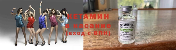 кокаин VHQ Абинск