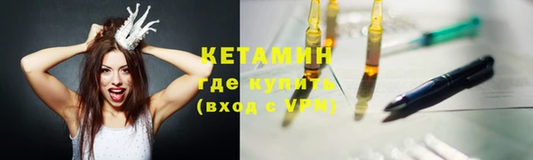 кокаин VHQ Абинск