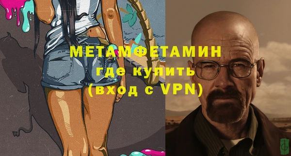кокаин VHQ Абинск