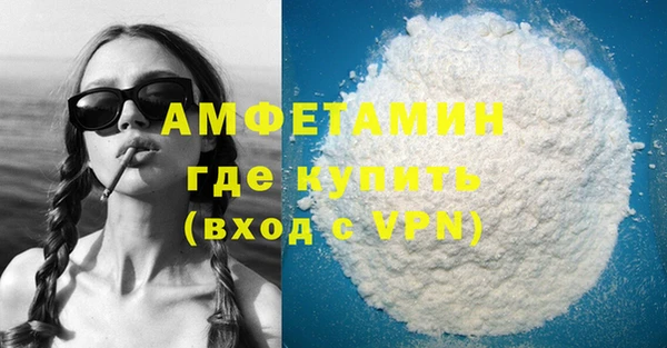 дистиллят марихуана Абдулино