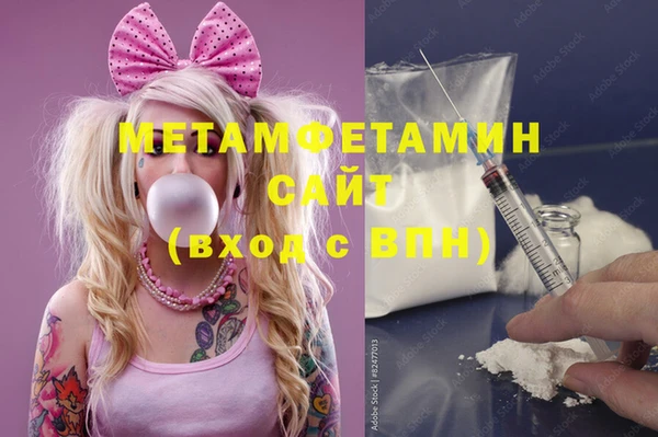 кокаин VHQ Абинск