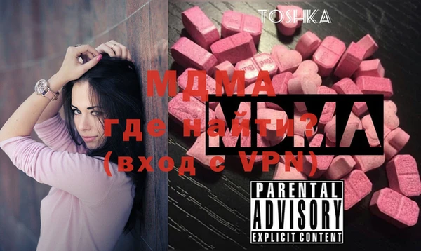 кокаин VHQ Абинск