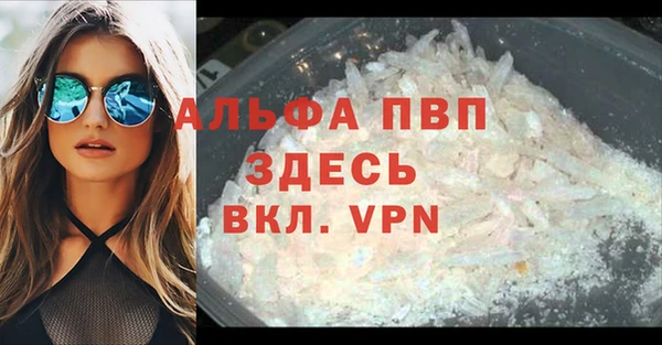 кокаин VHQ Абинск