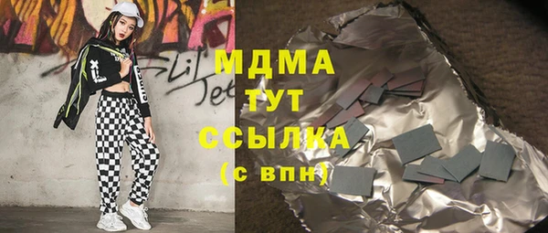 герыч Абаза