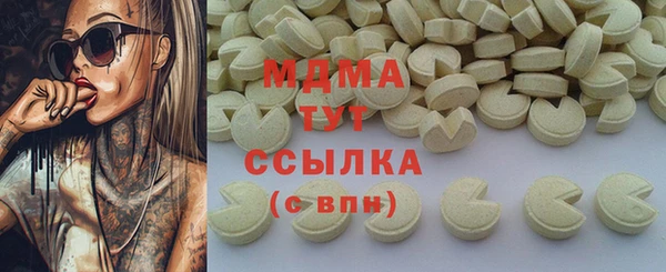 кокаин VHQ Абинск