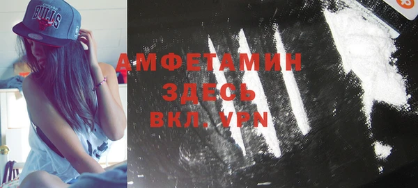герыч Абаза