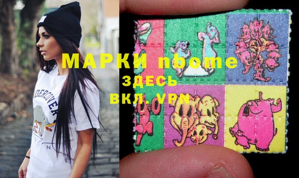 кокаин VHQ Абинск