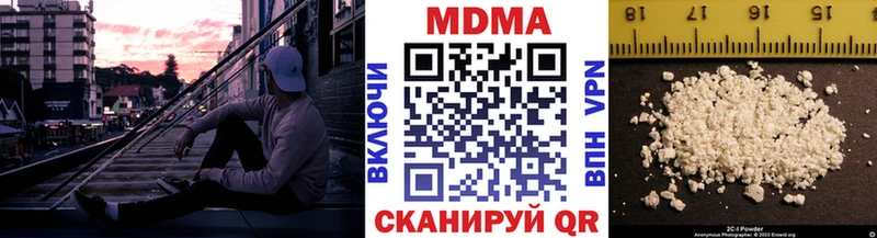 мориарти состав  Кингисепп  MDMA crystal 