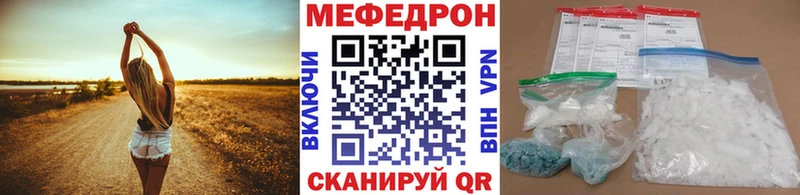 Мефедрон 4 MMC  наркотики  Кингисепп 