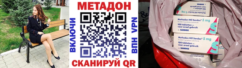 blacksprut ССЫЛКА  Кингисепп  МЕТАДОН methadone  как найти  