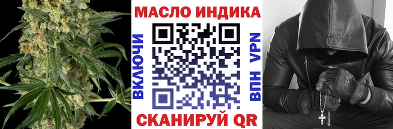 ТГК жижа Кингисепп